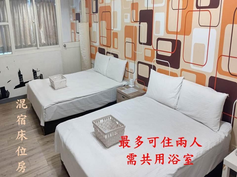 Sleep Taipei Hotel - Nanya Kültér fotó